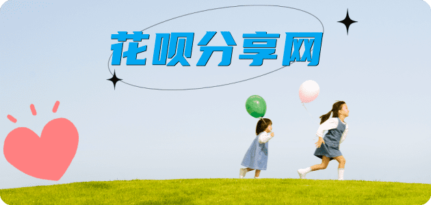 吕梁信用卡商家平台☀️诚信信用卡24小时在线接单 - 信用卡信用卡